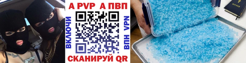 APVP мука  kraken ТОР  Димитровград 