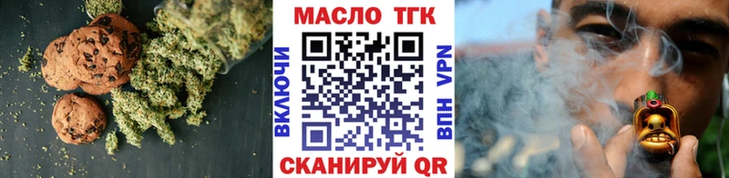 кракен зеркало  Димитровград  Печенье с ТГК конопля 