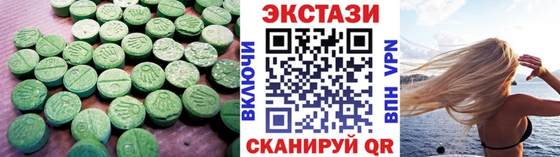 Экстази MDMA  omg зеркало  Димитровград 