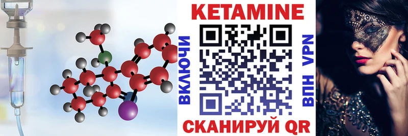 КЕТАМИН ketamine  Димитровград 