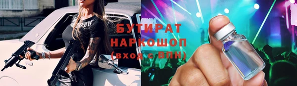 ГАЛЛЮЦИНОГЕННЫЕ ГРИБЫ Алексеевка