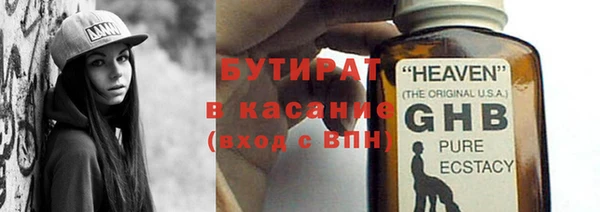 ГАЛЛЮЦИНОГЕННЫЕ ГРИБЫ Алексеевка