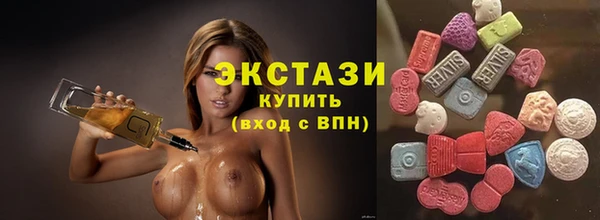 МДМА Алзамай
