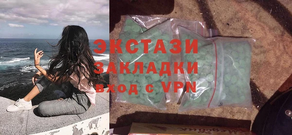 ГАЛЛЮЦИНОГЕННЫЕ ГРИБЫ Алексеевка