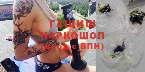 ГАЛЛЮЦИНОГЕННЫЕ ГРИБЫ Алексеевка
