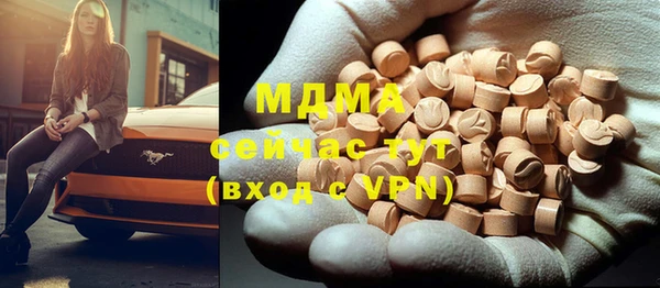 ГАЛЛЮЦИНОГЕННЫЕ ГРИБЫ Алексеевка