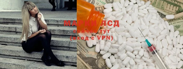 МДМА Алзамай