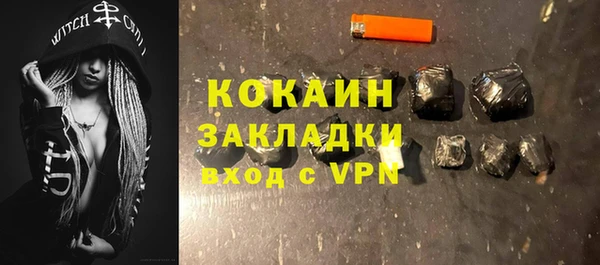 MESCALINE Заволжск