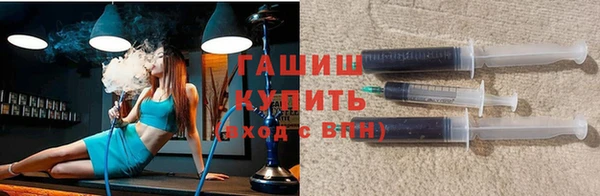шишки Алексин