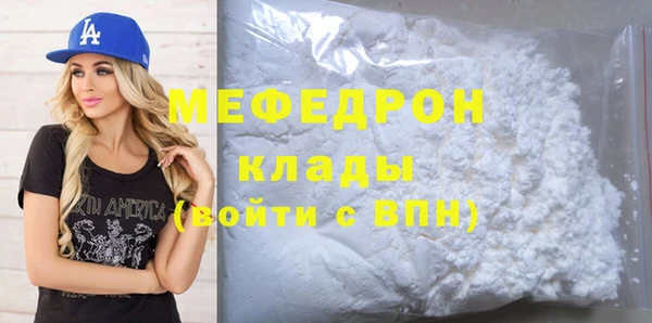 MESCALINE Заволжье