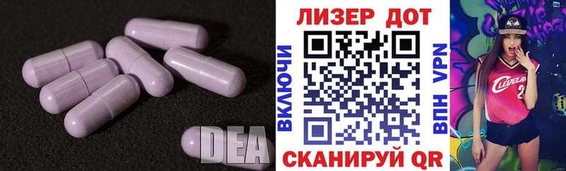 ЛСД экстази ecstasy Димитровград