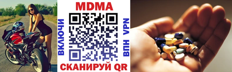 где продают наркотики  Димитровград  MDMA crystal 