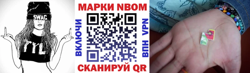 Марки NBOMe 1500мкг мориарти как зайти Димитровград