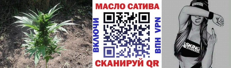 ОМГ ОМГ зеркало  Димитровград  Дистиллят ТГК THC oil 